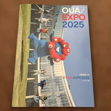 OUA EXPO 2025 오사카 예술대학 미야쿠미야쿠 만박
