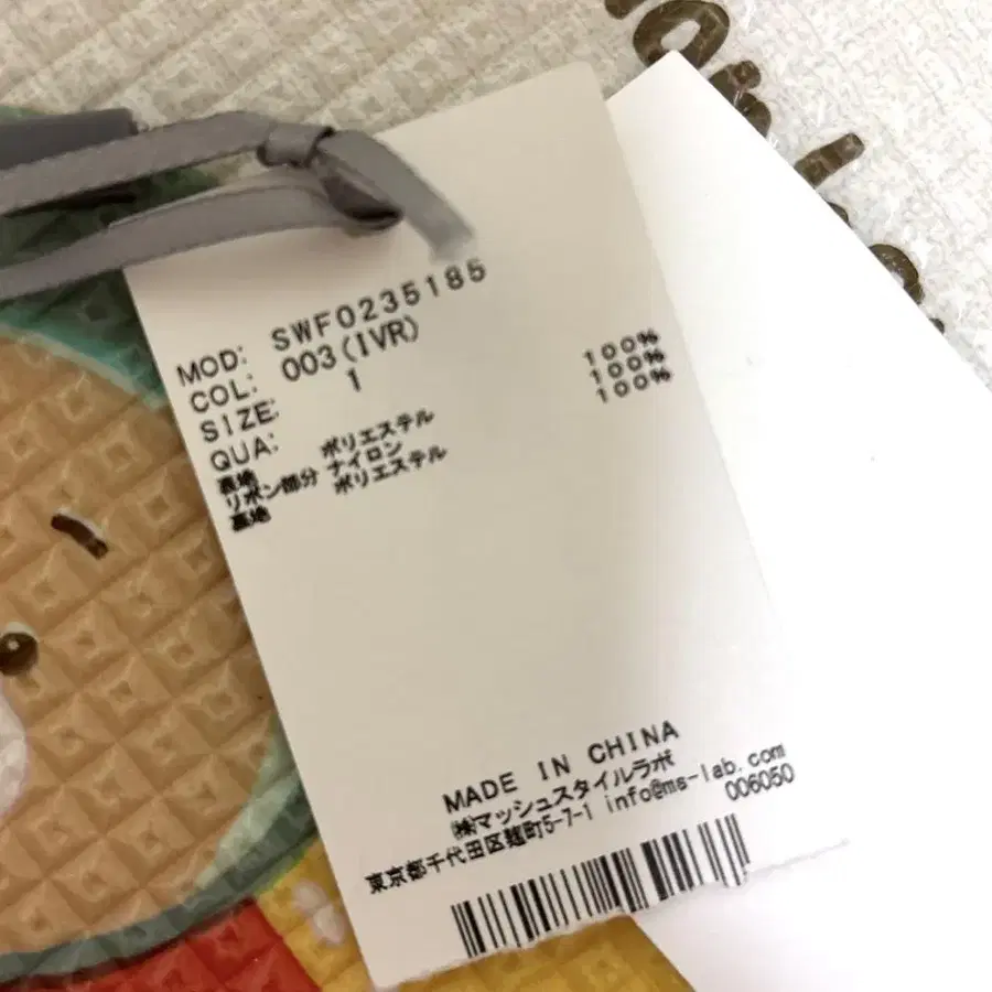 6번째 상품 이미지