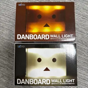 DANBOARD 벽 조명 2개 세트