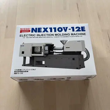 닛세이 수지 공업 주주 우대 NEX110V-12E 플라스틱 모델 키트