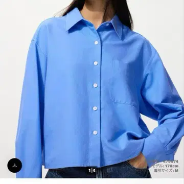 유니클로 JWANDERSON 옥스퍼드 셔츠 블루
