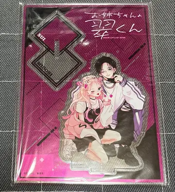 언니의 스이군 아크릴 스탠드