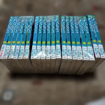 그랑블루 1권 ~ 20권 세트