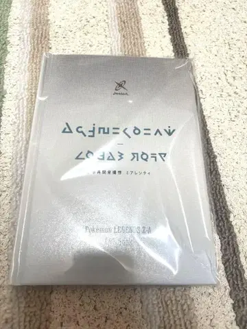 포켓몬 레전즈 ZA 아트북 키홀더