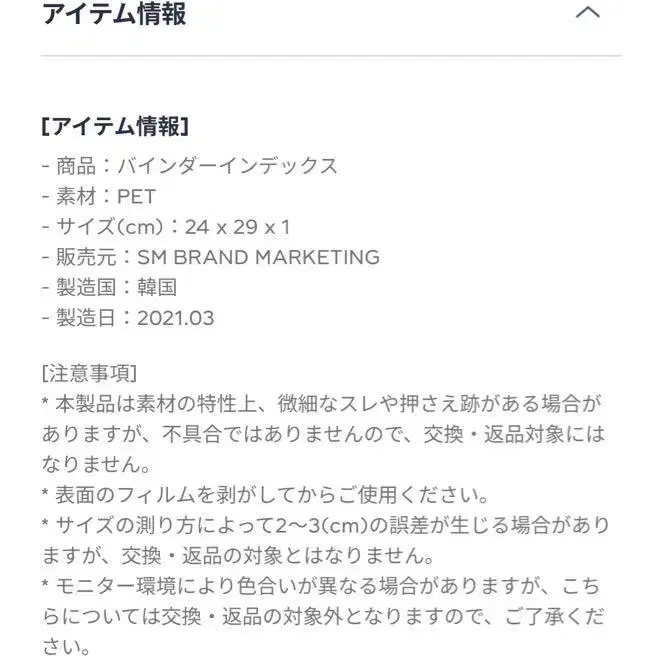 4번째 상품 이미지