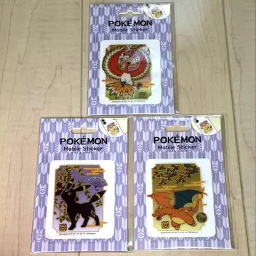 포켓몬스터 모바일 스티커 3종 세트