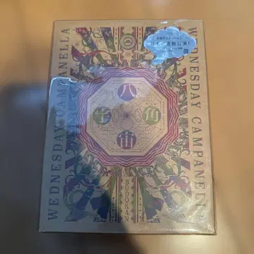 수요일의 칸파넬라 / 수요일의 칸파넬라 일본 무도관 공연 ~팔각 우주~