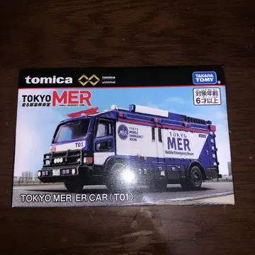 토미카 프리미엄 TOKYO MER ER CAR 토미카 T01