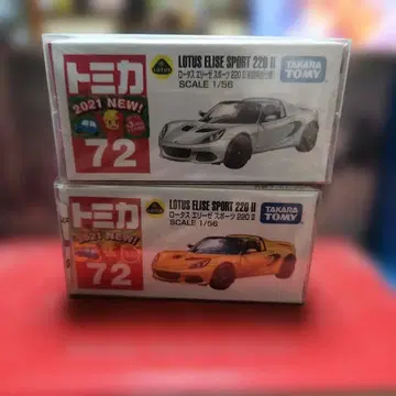 초회 특별 사양 토미카 LOTUS ELISE SPORT 220 II