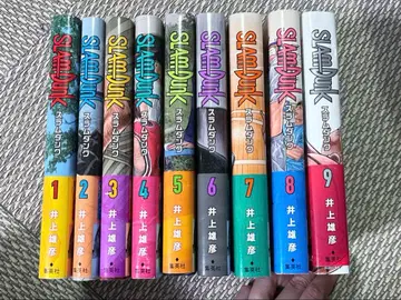SLAM DUNK 신장 재편판 1~9권 세트