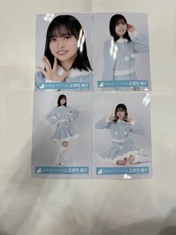히나타자카46 브로마이드 산타 의상 컴프 쇼겐지 요코