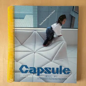 Capsule 2023 아트북