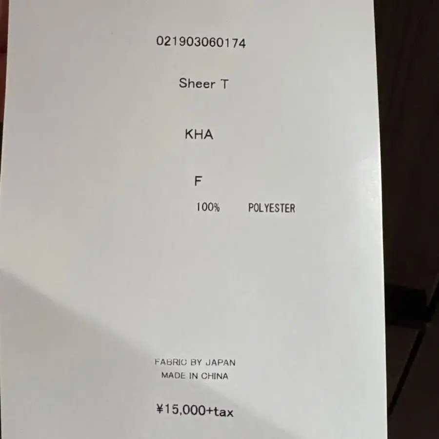 5번째 상품 이미지