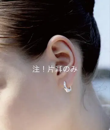 TEN. 쉬머 귀걸이 실버 한쪽만