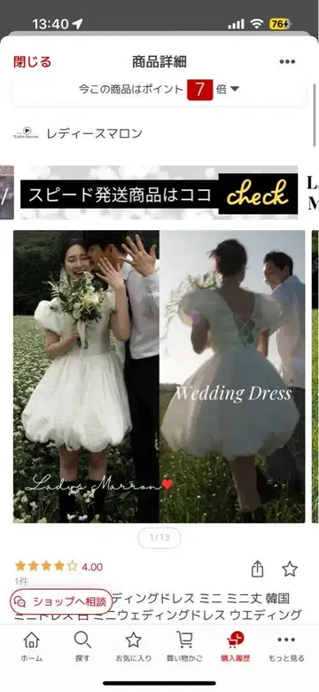 촬영용 미니 드레스 화이트 웨딩