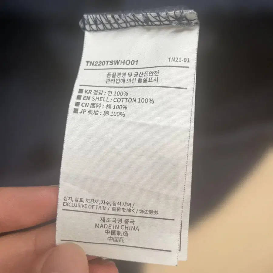 7번째 상품 이미지