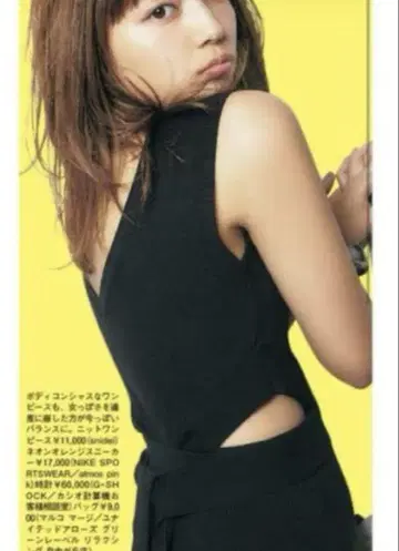 스나이델 원피스