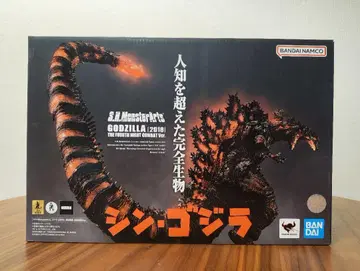 S.H.MonsterArts 고질라 (2016) 제4형태 야간전투Ver.