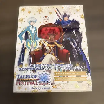 Tales of Festival 2021 Blu-ray