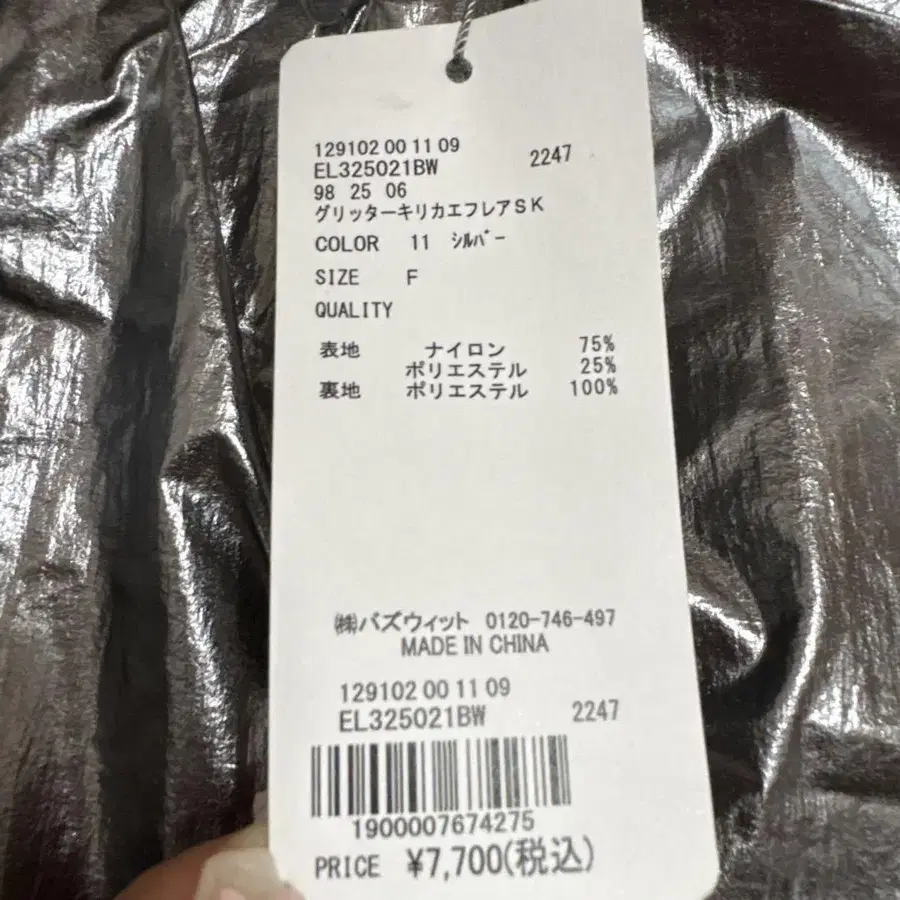 10번째 상품 이미지
