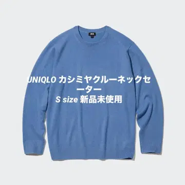 미사용 새상품 UNIQLO 유니클로 캐시미어 크루넥 스웨터 BLUE