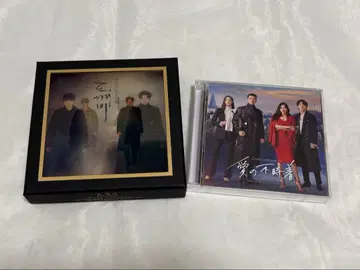 사랑의 불시착 도깨비 OST CD