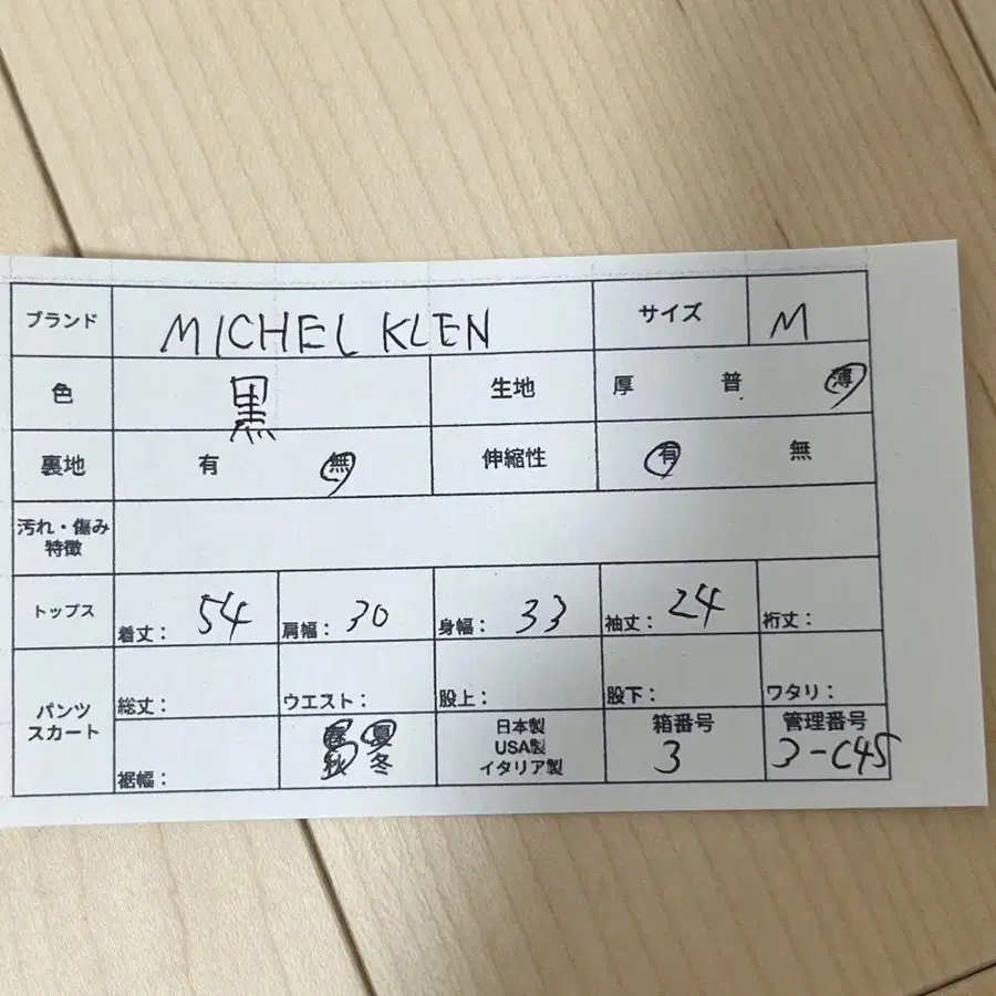 9번째 상품 이미지