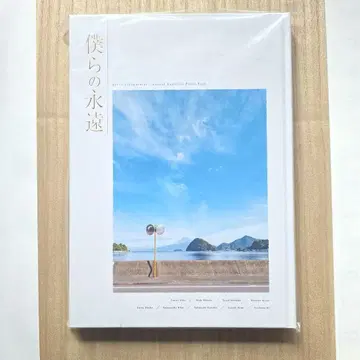 러브 라이브! 선샤인!! 우리의 영원
