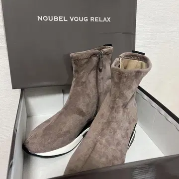 누벨 보 릴랙스 부츠 모카 22.5