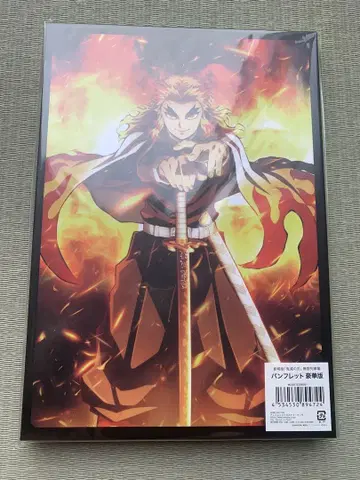 귀멸의 칼날 무한열차편 팜플렛