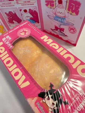새상품 mellojoy 빵빵 스노우 클라우드