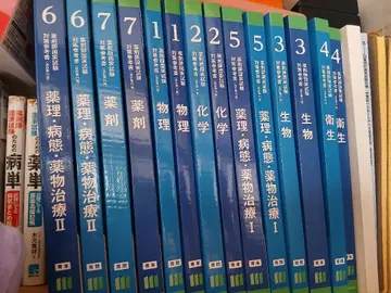 청본 문 전권 (111회 국가시험 대책)