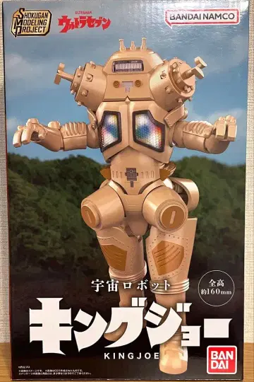 SMP 킹 조 울트라 세븐