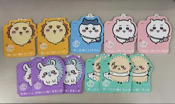 정말 좋아하는 치이카와 (먼작귀) 쉐이프북 미니