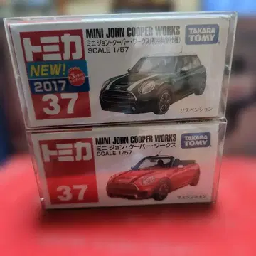 초회 특별 사양 토미카 MINI JOHN COOPER WORKS