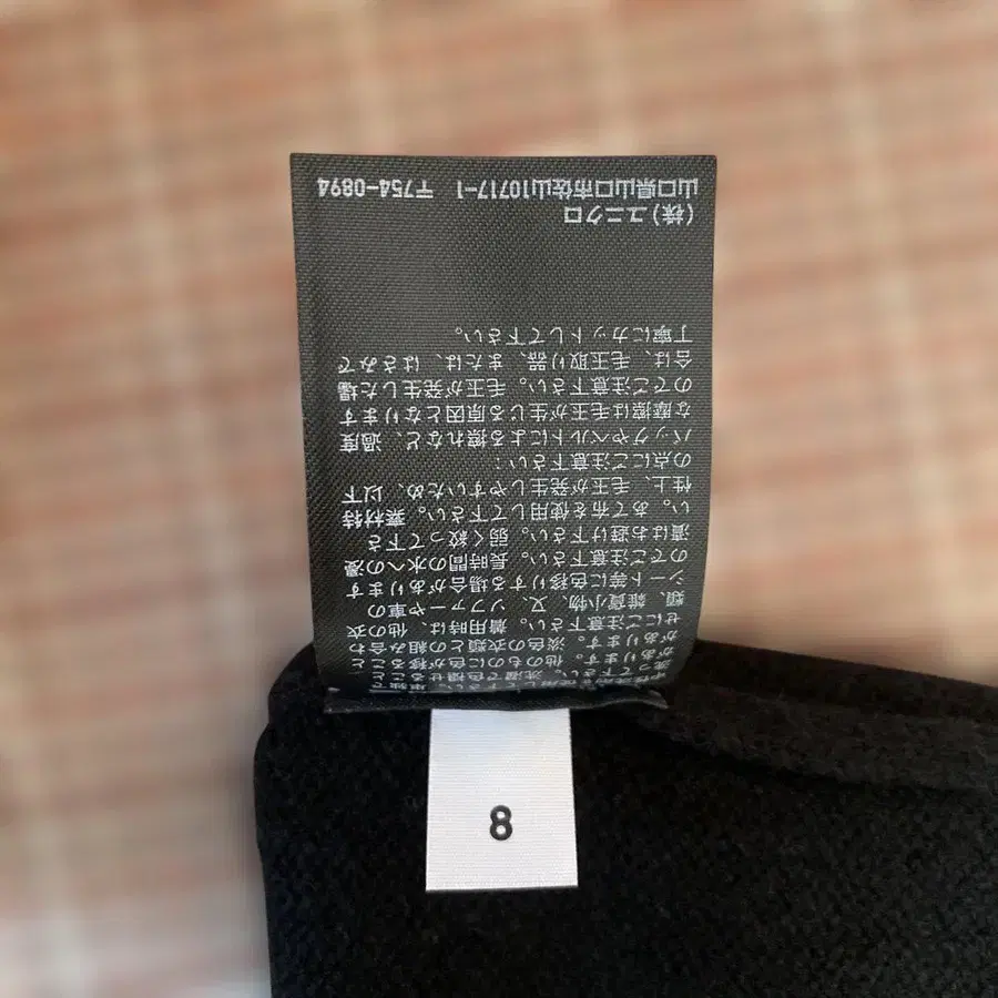 5번째 상품 이미지