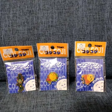 코지코지 코지코지 핀즈 3개 세트 헤이세이 레트로
