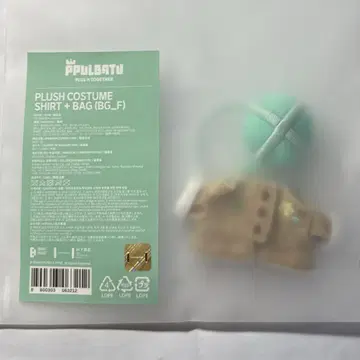 TXT PPULBATU 코스튬 셔츠&백