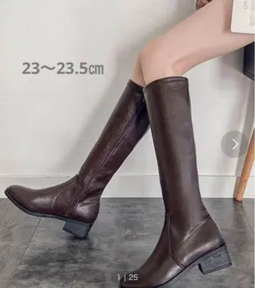 브라운 롱 부츠 23~23.5cm