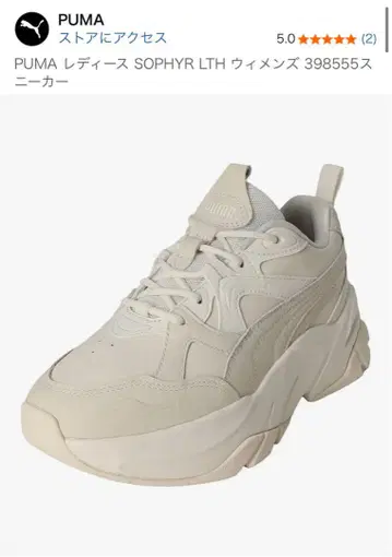 PUMA SOPHYR LTH 스니커즈 23.5