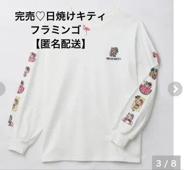 [레어] 일광화상 키티론 THello Kitty 아베일 콜라보 플라밍고