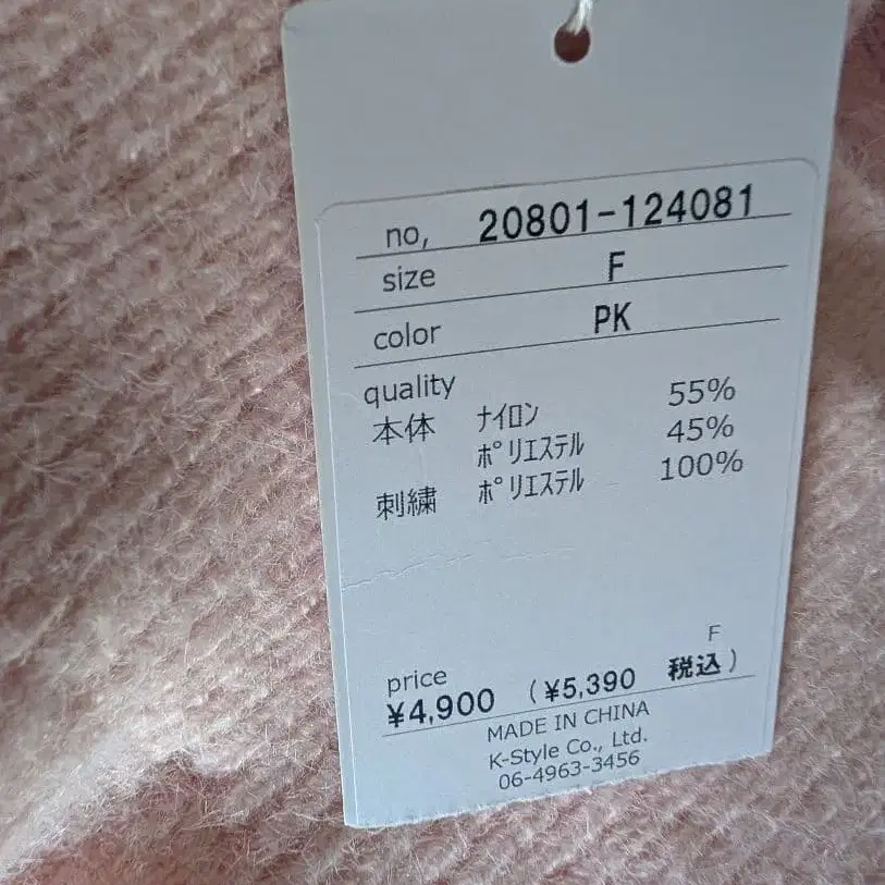 3번째 상품 이미지