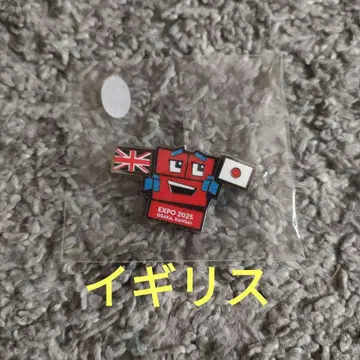 오사카 간사이 만박 영국관 파빌리온 한정판 핀배지 피크