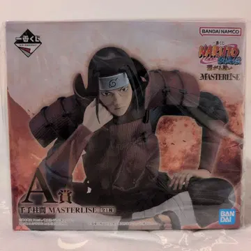 NARUTO 돌풍전 이어지는 마음 A상 B상 LAST ONE상 3체 세트