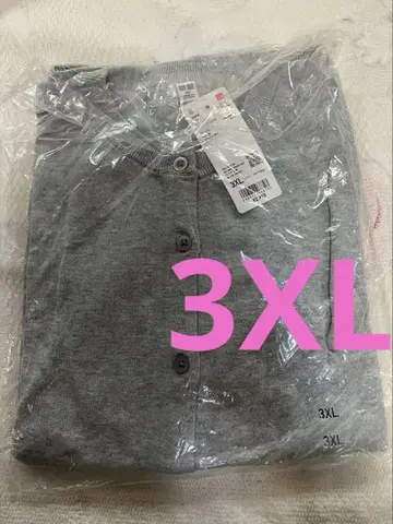 3XL 유니클로 UV컷 크루넥 가디건 그레이