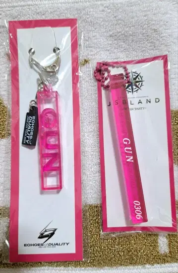 [ 2개 세트 ] 키링 JSB LAND 애프터 파티 & EOD