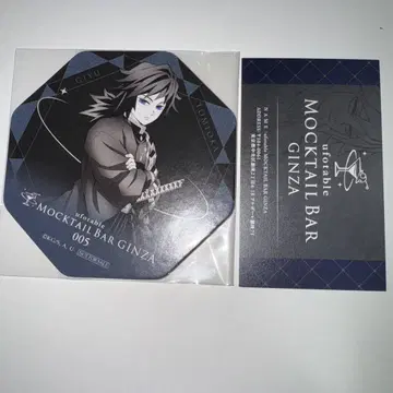 귀멸의 칼날 ufotable 모크텔바 코스터 토미오카 기유