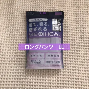 워크맨 메디힐룸 롱팬츠 퍼플