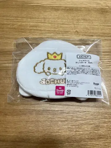 JOCHUM RURU 루루 엉덩이 파우치
