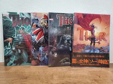 아메리칸 코믹스 토르 시리즈 세트